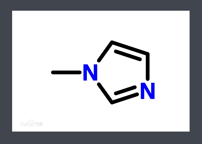 N-甲基咪唑 結(jié)構(gòu)式(圖1)